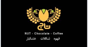 فروشگاه آجیل و خشکبار تاج
